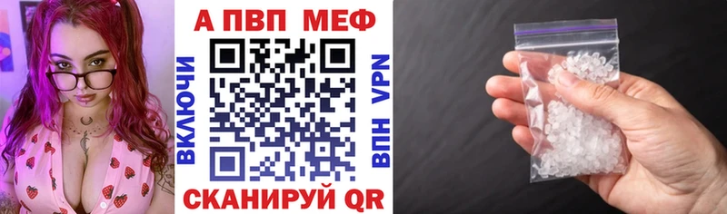 блэк спрут tor Краснознаменск A PVP мука