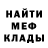 Метадон белоснежный Relax mgn