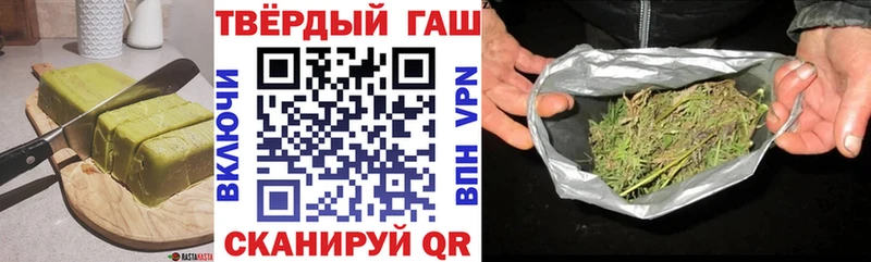 Печенье с ТГК конопля  цена   Краснознаменск 