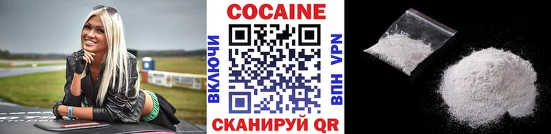 блэк спрут   закладка  Краснознаменск  Cocaine Columbia 