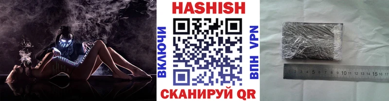 Гашиш хэш  даркнет формула  Краснознаменск 