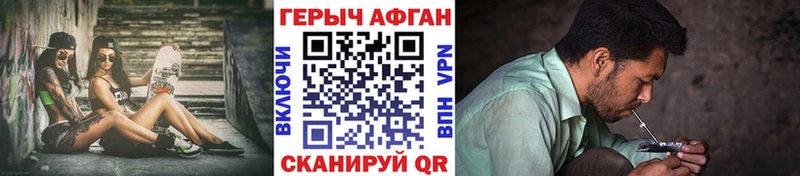 ГЕРОИН Heroin даркнет сайт Краснознаменск