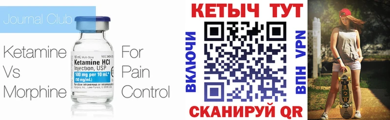 Кетамин VHQ  blacksprut сайт  Краснознаменск  где можно купить  