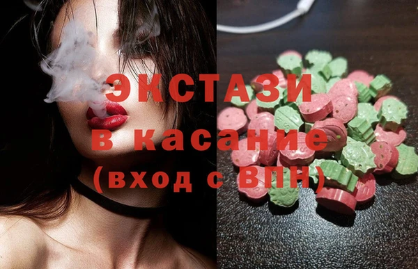 стафф Балабаново