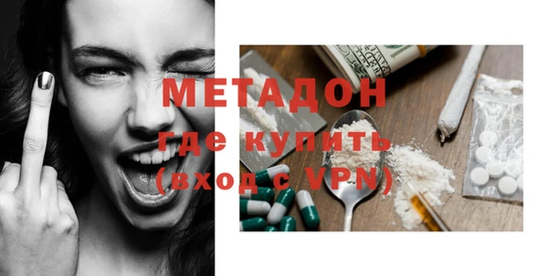 ПСИЛОЦИБИНОВЫЕ ГРИБЫ Балахна