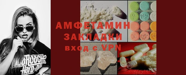 стафф Балабаново