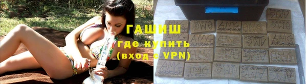 гашик Рославль