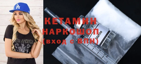 стафф Балабаново