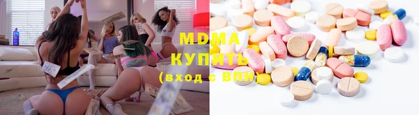 ПСИЛОЦИБИНОВЫЕ ГРИБЫ Балахна