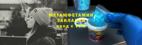 ПСИЛОЦИБИНОВЫЕ ГРИБЫ Балахна