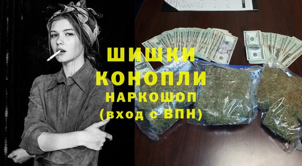 стафф Балабаново