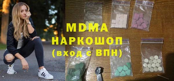 ПСИЛОЦИБИНОВЫЕ ГРИБЫ Балахна