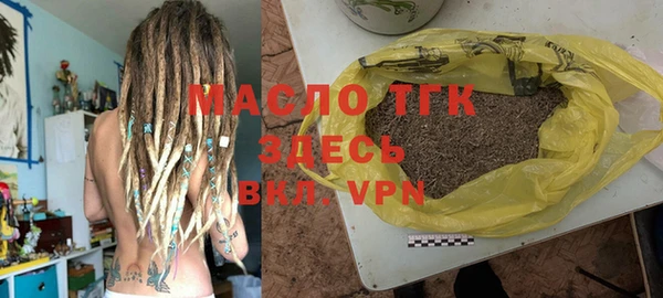 стафф Балабаново