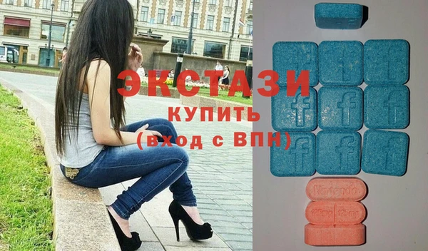 стафф Балабаново