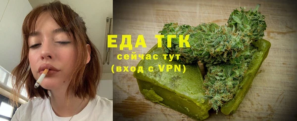 стафф Балабаново