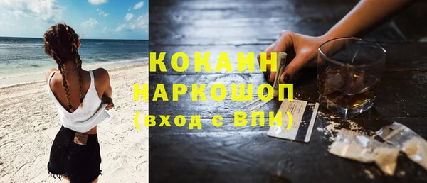 наркотики Баксан