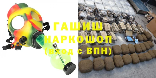 стафф Балабаново