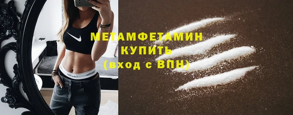 стафф Балабаново