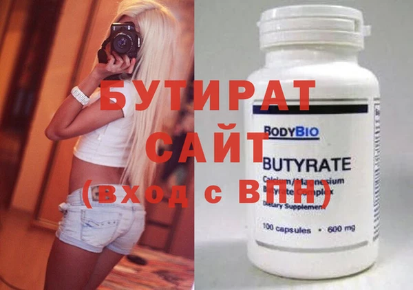 наркотики Баксан