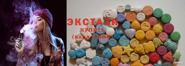 ПСИЛОЦИБИНОВЫЕ ГРИБЫ Балахна