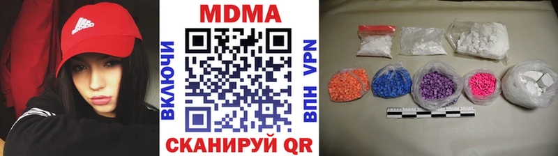 МДМА VHQ площадка клад Краснознаменск