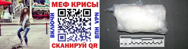hydra маркетплейс  Краснознаменск  Мефедрон mephedrone  цены  