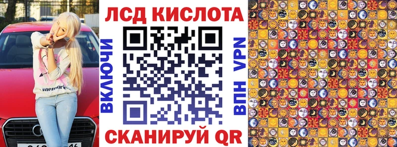 Наркотические марки 1500мкг  hydra маркетплейс  Краснознаменск 